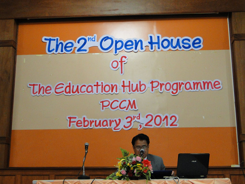 กิจกรรม Open House Of Education Hub 2012