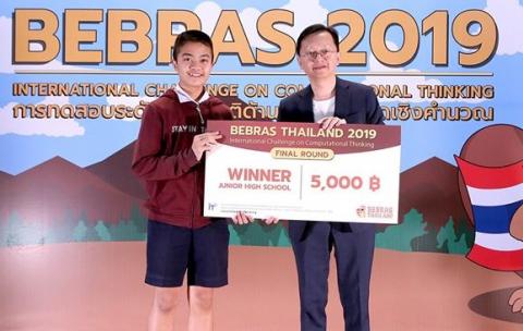 award-winner-bebras-thailand-challenge-2019