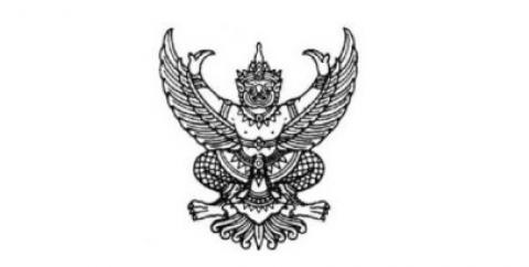 E-bedding-student-ware-2563