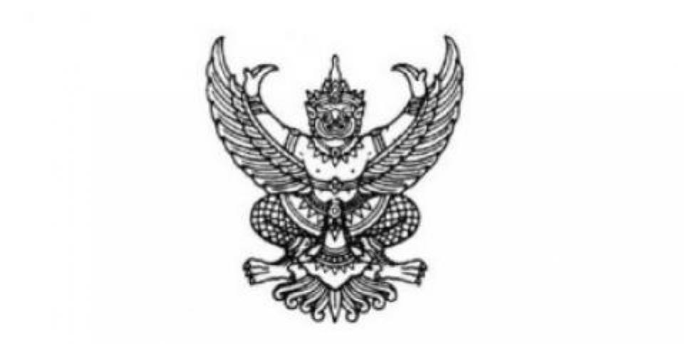 E-bidding-water-system-in-domitory-2564