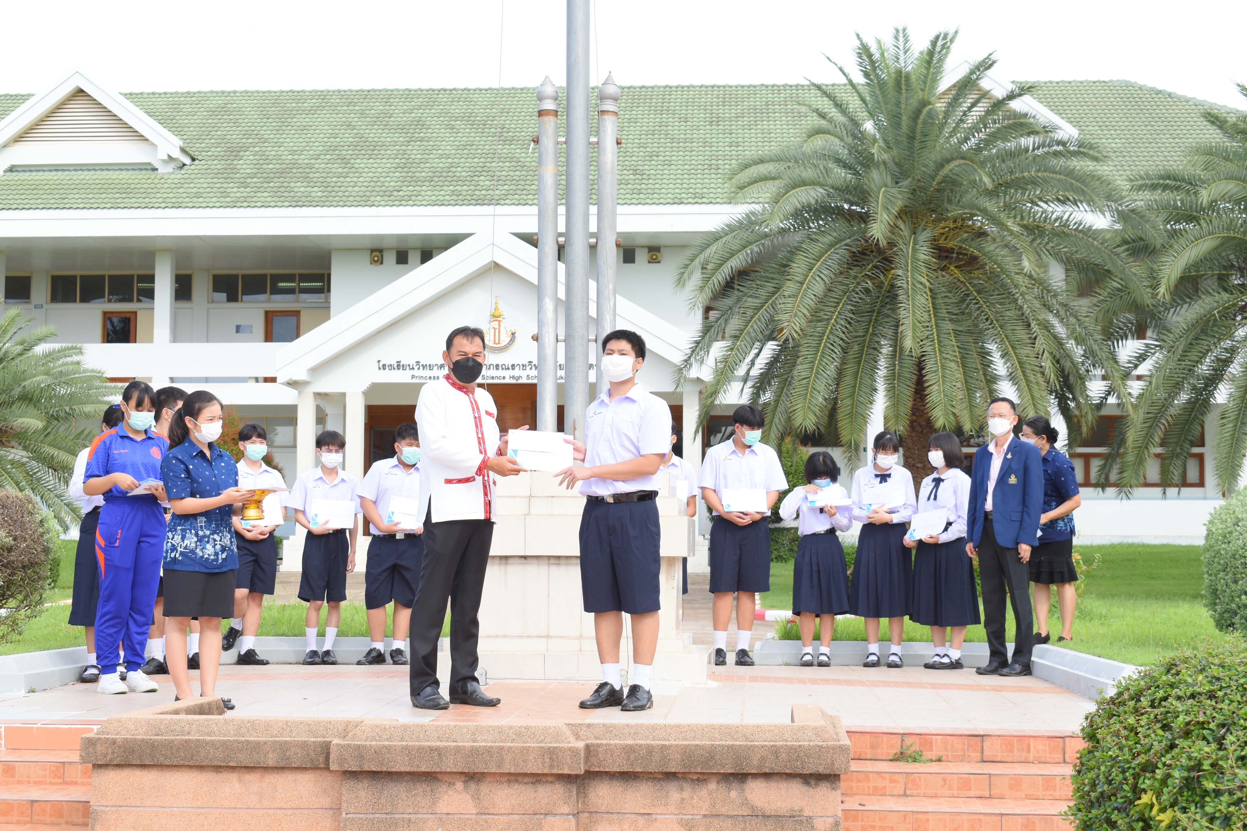 โรงเรียนวิทยาศาสตร์จุฬาภรณราชวิทยาลัย มุกดาหาร แสดงความยินดีกับนักเรียน ...