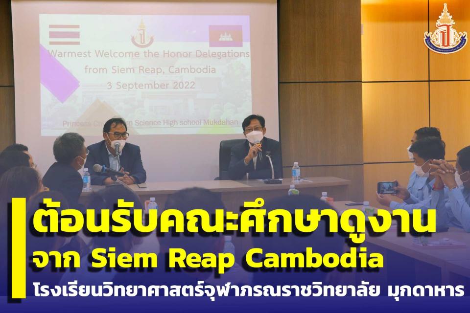 activity-siemreap-cambodia