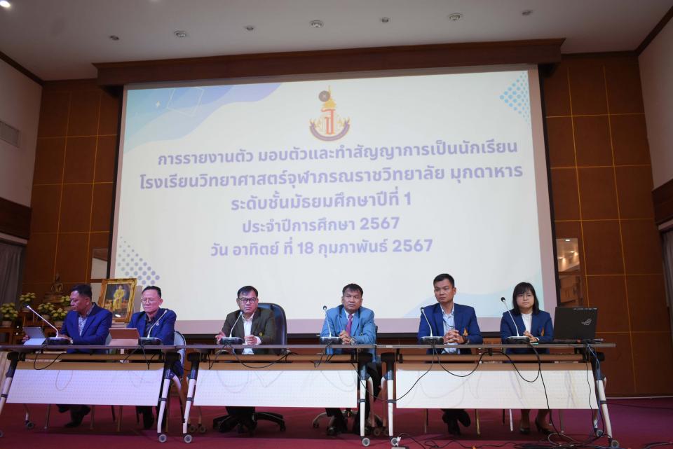 activity-student-commit-promit-2567