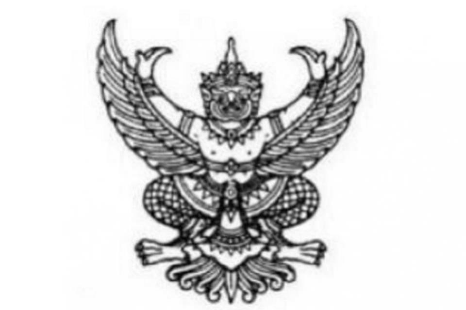 purchase-quarter-2567