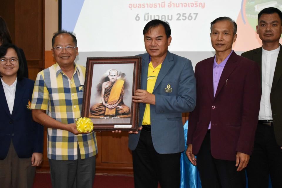 activity-welcome-smw-secondary-ubon-amnat