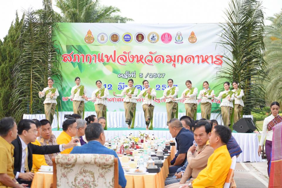 activity-meeting-coffee-mukdahan-5-2567