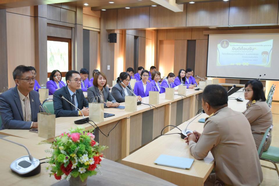 activity-welcome-utenpattana-nakonpanom