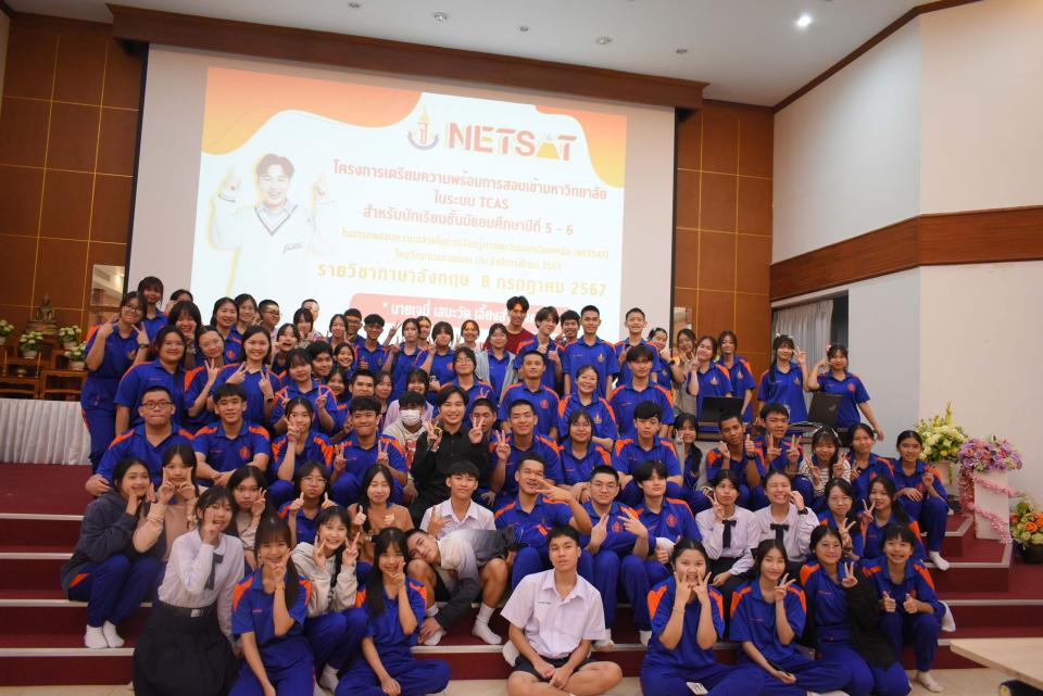 activity-precamp-tcas-2567