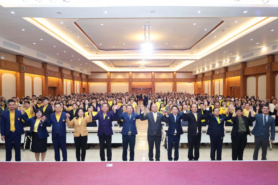 activity-trainning-teacher-muk-npm-2567