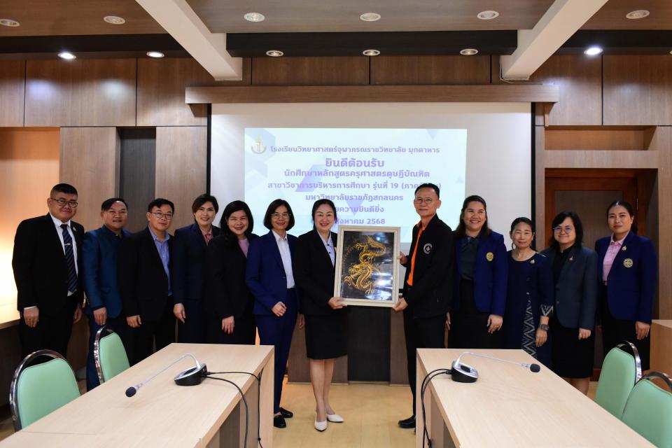 activity-welcome-snr