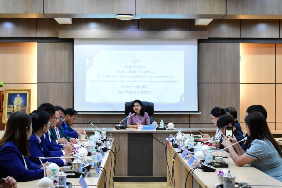 activity-welcome-pcshs-audit-2568