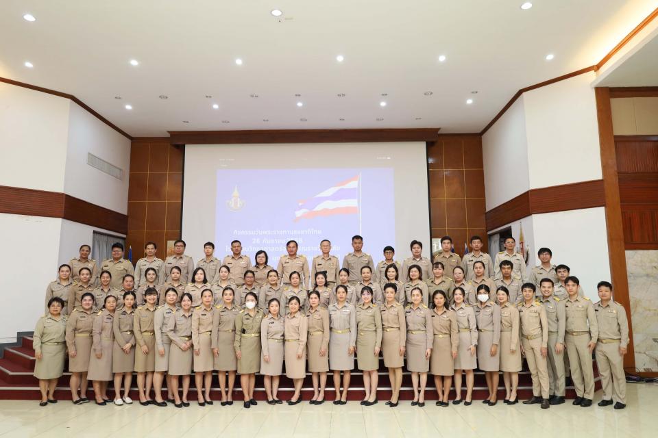 activity-thai-national-flag-day-2568