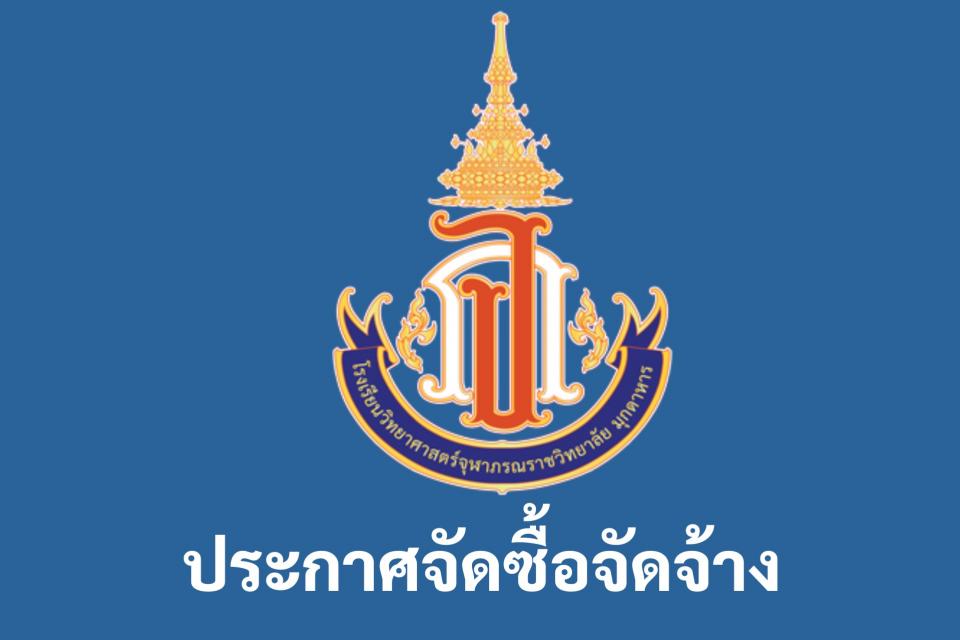 pcshsm-canteen-drain-2568