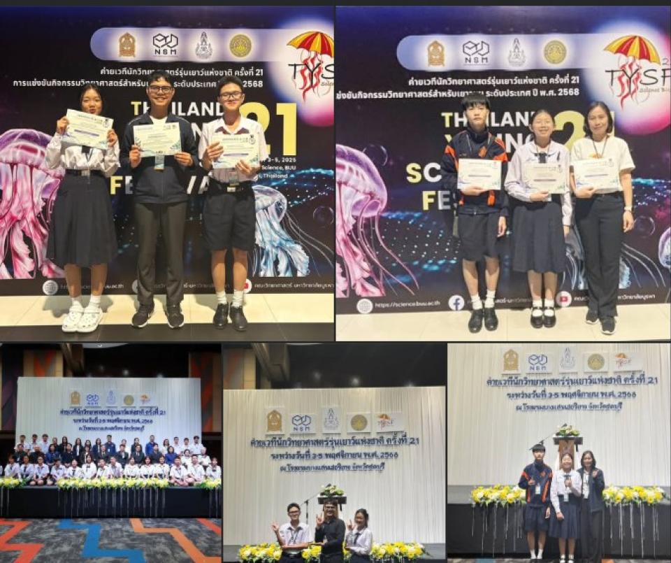 student-successful-young-sci-21