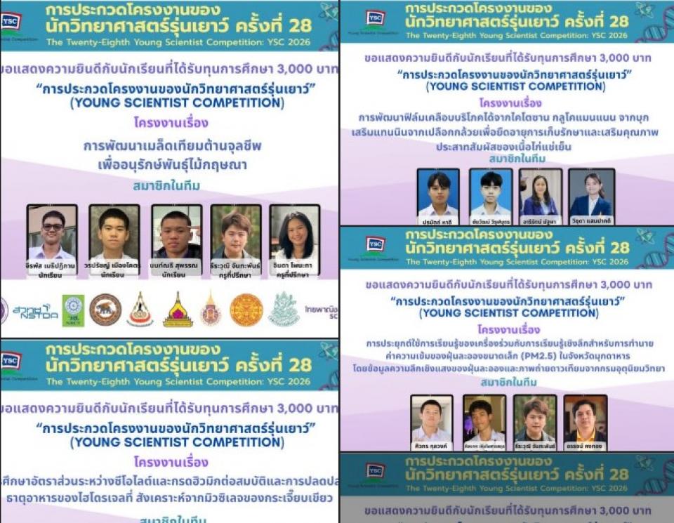 student-successful-ysc2026-first