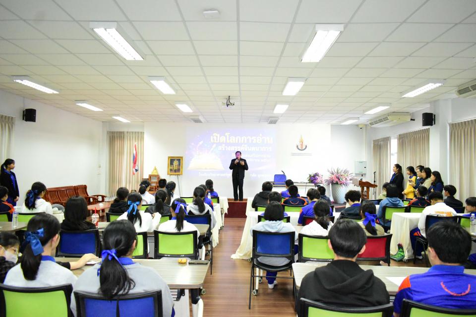 activity-open-world-form-reading-2568