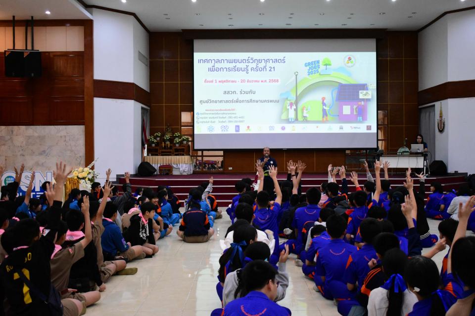 activity-sci-cinima-23