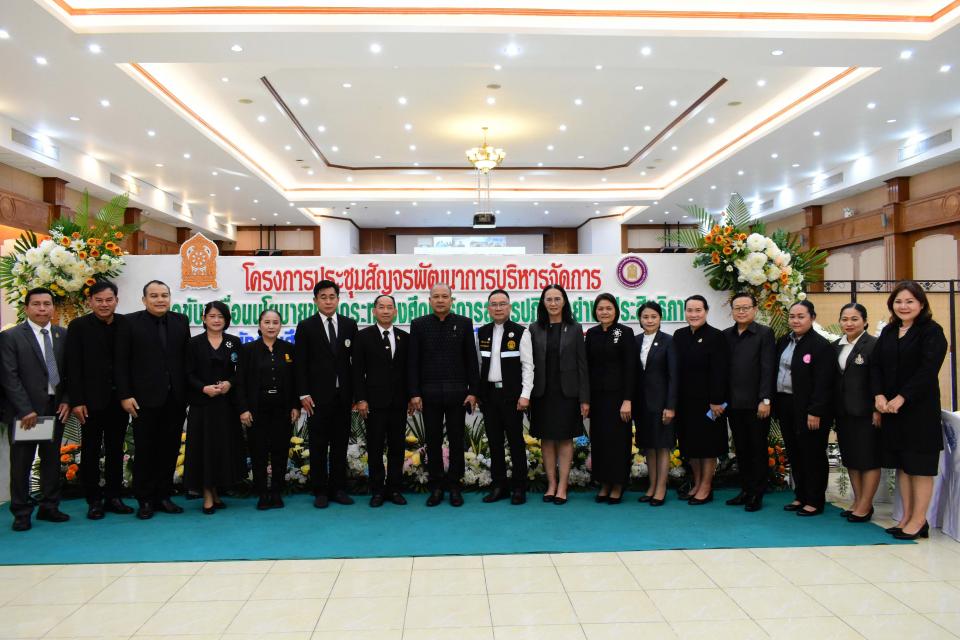 activity-c11-meeting-1-2569