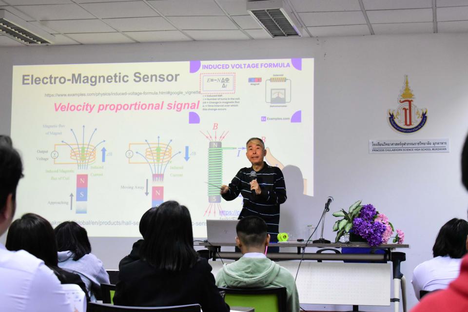 activity-stem-edu-ground-measure-2569