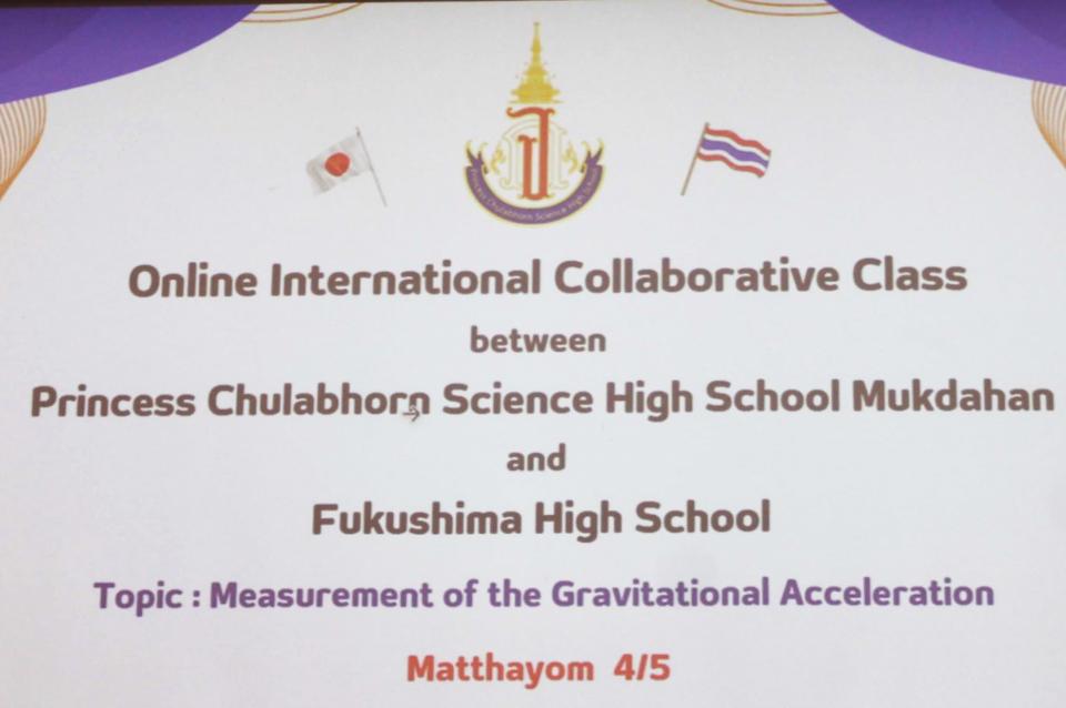 activity-pcshsm-fukushima-conference