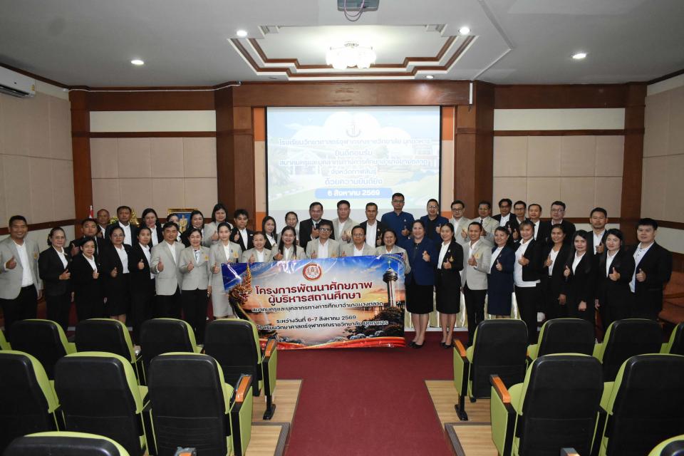 activity-welcome-samakom-yangtalad