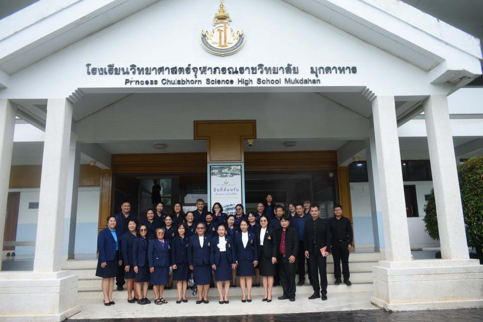 activity-welcome-tupk-school