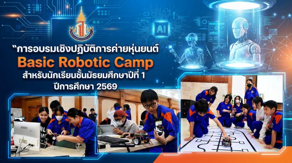 activity-robot-camp-2569