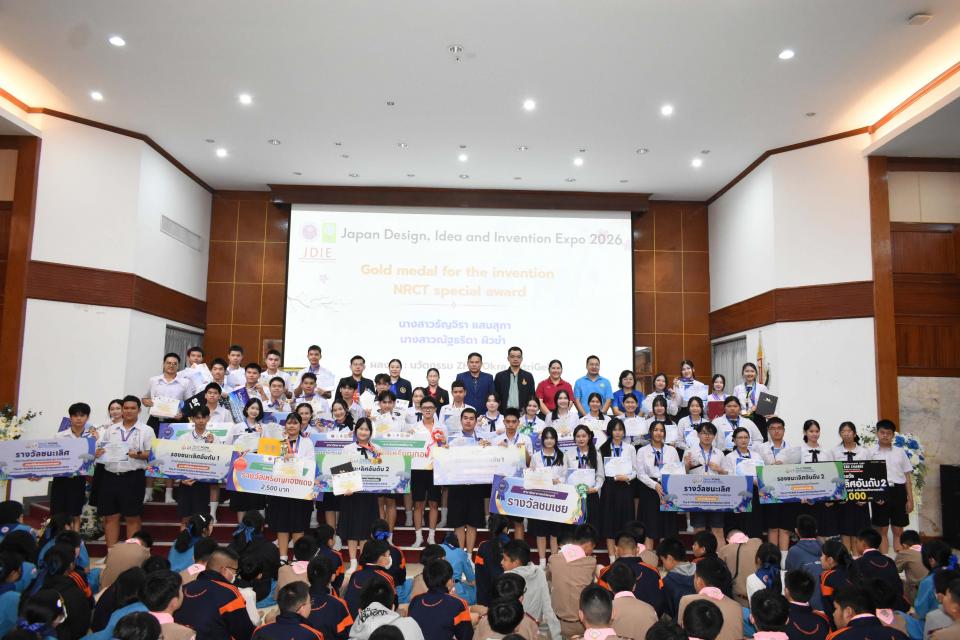 activity-award-sep69