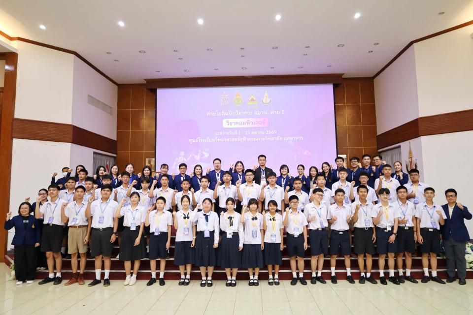 activity-olympiad-camp1-2569