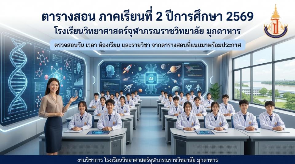 student-news-table-teach-2-2569